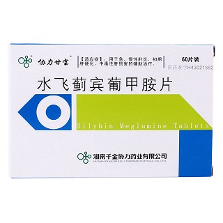 水飛薊賓葡甲胺片價格 水飛薊賓葡甲胺片價格