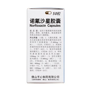 諾氟沙星膠囊(0.1g*10s*5板)