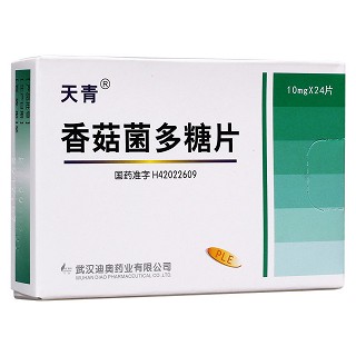 香菇菌多糖片(天青) 香菇菌多糖片(天青)