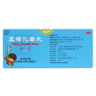 五?；就鑳r格