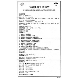 五?；就?30g*4瓶)