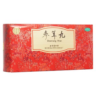 參茸丸(同仁堂)