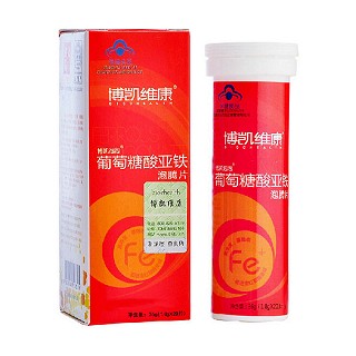 博凱維康 博凱泡泡牌葡萄糖酸亞鐵泡騰片(博凱醫(yī)藥)