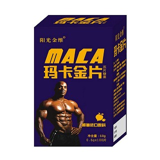陽(yáng)光金維 瑪咖金片(愛朗特)