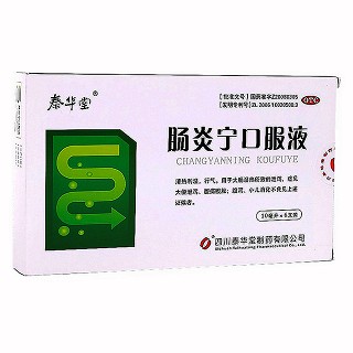 腸炎寧口服液(泰華堂)
