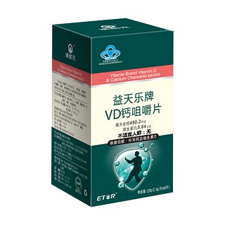 清和元 益天樂(lè)牌vd鈣咀嚼片(中老年型)