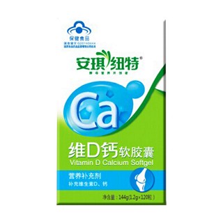 安琪紐特 維d鈣軟膠囊(安琪酵母)