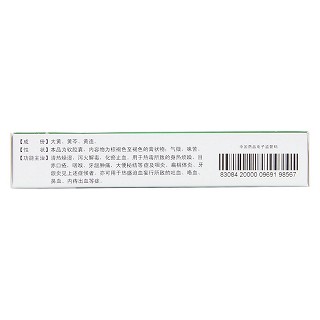 一清軟膠囊(0.5g*10s*2板) 一清軟膠囊(0.5g*10s*2板)