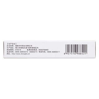 恩替卡韋膠囊功效作用廠家