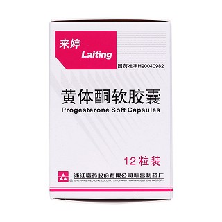 黃體酮軟膠囊價格 黃體酮軟膠囊價格