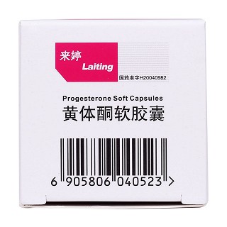 黃體酮軟膠囊功效作用廠家 黃體酮軟膠囊功效作用廠家
