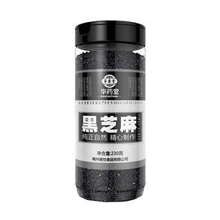 華藥堂 手工炒熟黑芝麻(寶豐)