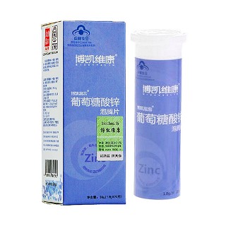 博凱維康 博凱泡泡牌葡萄糖酸鋅泡騰片(博凱醫(yī)藥)