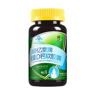 修正 順億堂牌維d鈣軟膠囊(順億堂醫(yī)藥)