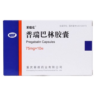普瑞巴林膠囊價(jià)格 普瑞巴林膠囊價(jià)格