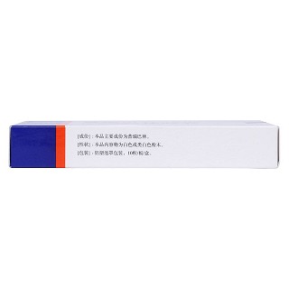 普瑞巴林膠囊(75mg*10片/盒) 普瑞巴林膠囊(75mg*10片/盒)