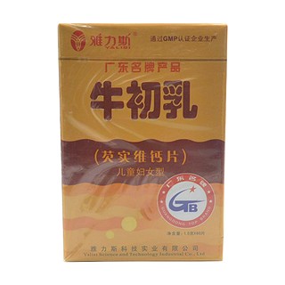 雅力斯 牛初乳芡實(shí)維鈣片(兒童婦女型)