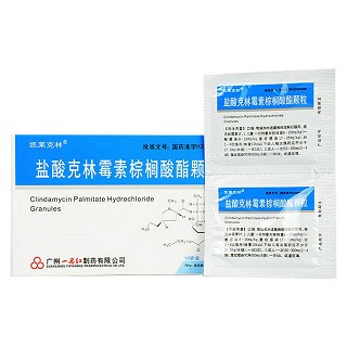 鹽酸克林霉素棕櫚酸酯顆粒價格 鹽酸克林霉素棕櫚酸酯顆粒價格