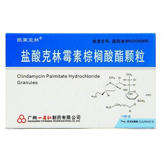 鹽酸克林霉素棕櫚酸酯顆粒(75mg*12袋) 鹽酸克林霉素棕櫚酸酯顆粒(75mg*12袋)