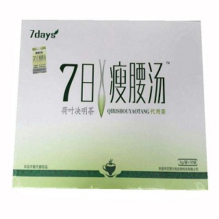 7日瘦腰湯荷葉決明茶(安園市百草芳和)