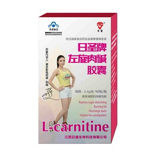 日圣牌左旋肉堿膠囊(男女通用)