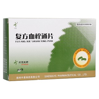 復方血栓通片(中惠)