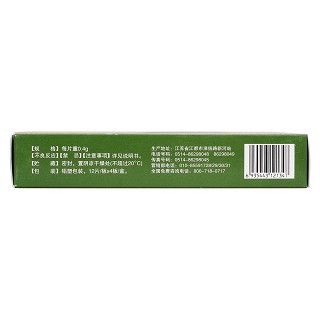 復(fù)方血栓通片(48s) 復(fù)方血栓通片(48s)