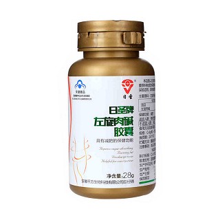 日圣牌左旋肉堿膠囊(日盛)