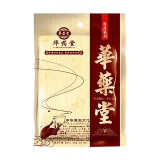 華藥堂 佛手(寶豐)