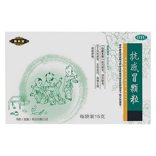 抗感冒顆粒 (華陽)