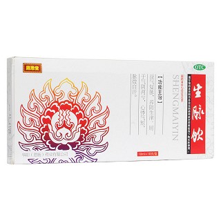 生脈飲(華陽(yáng))