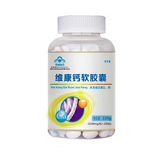 蒂芬妮維康鈣軟膠囊(紫光)