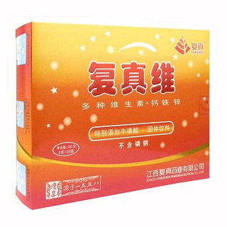 復真牌 復真維多種維生素+鈣鐵鋅(復真)