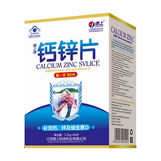 德上牌 鈣鋅片(德上科技)