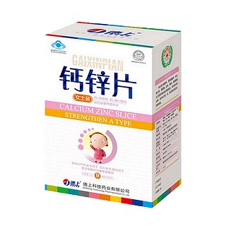 德上牌 鈣鋅片(女士)