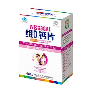 德上牌 維d3鈣片(女士+孕婦)