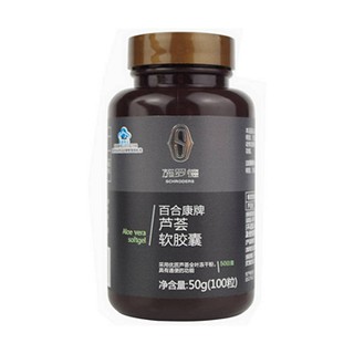 施羅德 百合康牌蘆薈軟膠囊(百合)