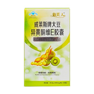 魅芙人威萊斯牌大豆異黃酮維e膠囊(萬康)