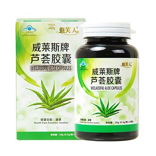 魅芙人百合康牌蘆薈軟膠囊(百合)