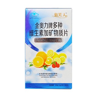 魅芙人金奧力牌多種維生素加礦物質片(南波灣)