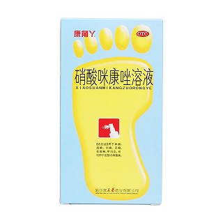 硝酸咪康唑溶液價(jià)格