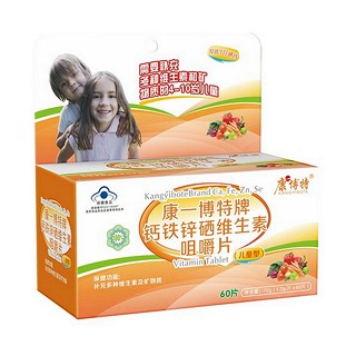 康一博特牌鈣鐵鋅硒維生素咀嚼片 康一博特牌鈣鐵鋅硒維生素咀嚼片
