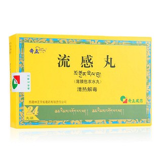 流感丸價(jià)格 流感丸價(jià)格