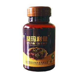 海鈺 葵瑪利健(海鈺)