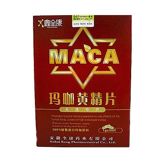 鑫全康 瑪咖黃精片價(jià)格