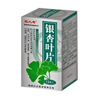 銀杏葉片(興達)