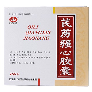 芪藶強心膠囊(以嶺) 芪藶強心膠囊(以嶺)