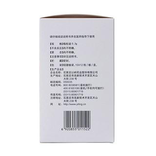 芪藶強心膠囊價格 芪藶強心膠囊價格