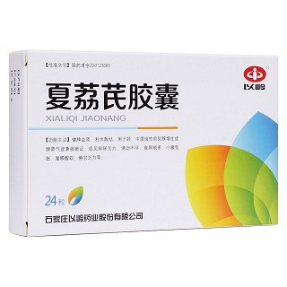 夏荔芪膠囊(以嶺)