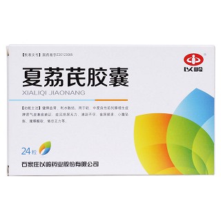 夏荔芪膠囊價(jià)格 夏荔芪膠囊價(jià)格